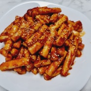 떡볶이밀키트 추천 핫볶이 간편하고 맛있어요