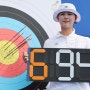 양궁 임시현 '새 역사 썼다' 랭킹 라운드 세계·올림픽 "신기록 달성"
