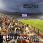 부천FC1995 홈경기(VS 수원삼성블루윙즈) 부천종합운동장(24.07.23)/K리그2