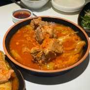 성수라 점심 후기, 한식주점, 막걸리 공짜 : 성수동 뚝섬역 맛집