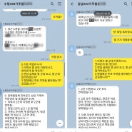 필라테스 강사 자격증 비용 논란...