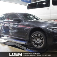 BMW 530i 브릴란테 가변배기 장착 인증제품 로엠모터스 대구튜닝샵