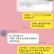 미용실마케팅, 어떻게 운영해야 성공할 수 있을까? 무조건 성공하는 헬스장광고 비법