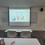 YDP미래평생학습관, 글쓰기 강의 후기