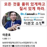 #기삼운칠, 이제는 운만 충만해지면 된다. 기는 다져졌다. 기는 충만하다. 기는 유연하다. 운은 타이밍이다. 운은 신의 범주다. 운을 기다리고 있다. 운을 발견해간다. 운을 세