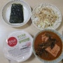 어제의밥상-2024.07.18; 스팸열무김치찌개, 김구이, 양배추샐러드, 햇반부드러운발아현미밥