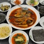 [박은자맛사랑] 사당역 코다리조림 전문점 회식장소 추천 사당역맛집