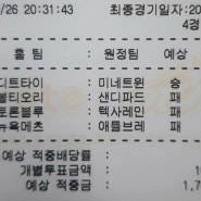 [구매내역] 프로토 91회차(1), 업데이트 완료