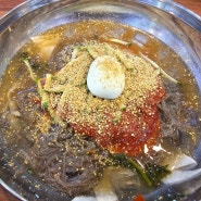 연수동 냉면 맛집 연수왕냉면 역시 소문대로다