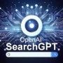 OpenAI, SearchGPT라는 검색 엔진 발표; Alphabet 주가 하락 중