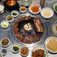 둔촌동 고기 맛집 청기와타운 콜키지 프리라니?!