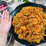 현지인이 인정한 이천 아구찜 맛집 대구왕뽈찜