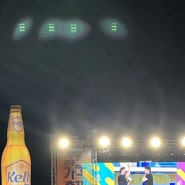 2024 전주가맥축제 일정 및 기본정보 주차 입장꿀팁