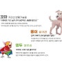 한국장편애니 살리기 프로젝트! 애니메이션 꼬마 텀블벅 펀딩 기대 리뷰