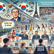 한국의 핵심 이슈를 깊이 있게 정리 (2024년 7월26일)