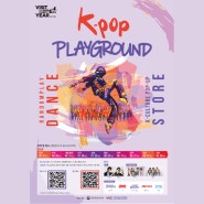 K-POP PLAYGROUND 페스티벌 개최