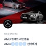 토스행운퀴즈 AMG 런칭이벤트 24년 7월 26일 ㅍㅍㅁㅅ