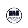 [스탬프 투어] 1198. 안중근의사 기념관 (2) : 서울 한양도성길 3코스 남산구간