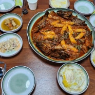 송촌동 먹자골목 명태조림 맛집 생선명가 거북명태