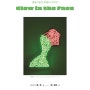 [전시] 별밤미술관 In 신창, 조유나 초대전<Glow in the face>