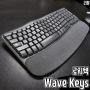 블루투스 키보드 로지텍 Wave Keys 사무용 키보드로 추천