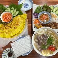 범일동쌀국수 블랙사이공 범일동맛집거리에 생긴 베트남 음식점