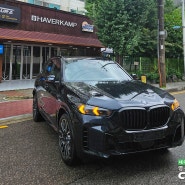 BMW X5 50e 카본블랙 실물 이런느낌 신차 출고 완료