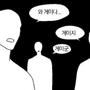 심란할때는 뭐해야함?