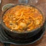 하남맛집 별난버섯집 보양챙기기