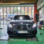 벤츠 S 클래스 W222 후기형 S63AMG 룩 풀 범퍼 및 엠비언트 송풍구 작업