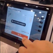 대구 남구 해장국 매장 테이블오더 무인시스템 설치