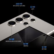 갤럭시 S24 울트라 카메라 One UI 7.0 업데이트로 기능 향상될 것