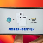 LG SK KT 인터넷 TV 신규가입 방법(요금제 채널 설치비용 가격비교 재약정 해지방어 상품권 혜택)
