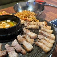 숭실대 삼겹살 맛집 상도동솥뚜껑 - 시그니처 세트