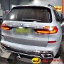 BMW X7(G07) LCI 스테인호프 토우바 / 견인장치 장착 후기입니다.(자동형)