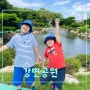 경북 김천 인공계곡 물놀이 강변공원