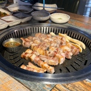 대구 고성동 맛집 고기가 맛있는 석삼