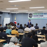 전현희 민주당 최고위원 후보, “법 논리로 尹 위헌·위법 밝혀 탄핵하겠다”