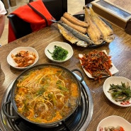 군산 생선구이 맛집 :: 군산생선명가, 조촌동 생선구이 맛집으로 추천해요!