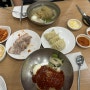 서울 학동 평양냉면 맛집 진미평양냉면 미쉐린가이드