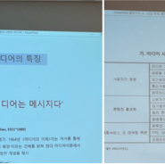 서경대학교에는 어떤 교양과목들이 있을까? 교양과목 소개 시리즈 <2> 과학과 기술 & 미래와 융합