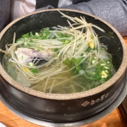 부산 서면 롯데백화점 맛집 9층 식당가 금수복국 점심특선 해장가능