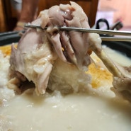 인천대공원맛집 "한가네 오리촌 "에서 누룽지닭백숙 야무지게 먹다