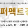 {부산부산진구주택경매} 부산진구 전포동 343-23 # 2023타경6177 #