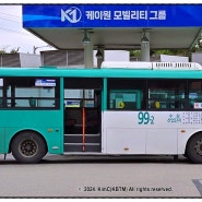 『[2024 수원] 용남고속 99-2번 시내형 경기도 공공버스 (현대 뉴 슈퍼 에어로시티 CNG/KBTM)』