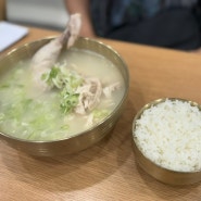 개롱역 맛집 가성비 좋은 닭칼국수 모도리 닭곰탕