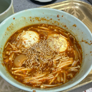 떡 안들어간 다이어트 떡볶이 레시피 알려드릴게요! 떡 안들어가도 맛있는 떡볶이 소스 공유합니다!