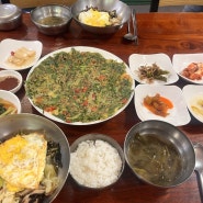 하동 쌍계사 맛집 부산식당