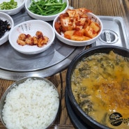 서울 을지로입구역 맛집