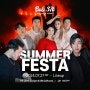 발리376 Summer Festa! 7/27 공연 라인업